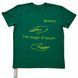Футболка магия прикосновения зеленая VG-TSHIRT-MGT-GN-S фото 1